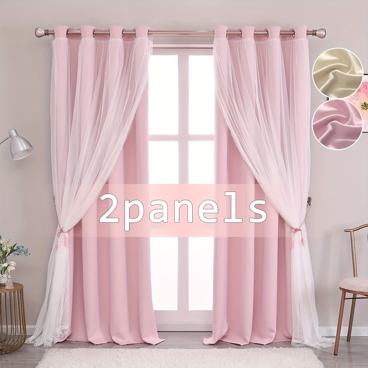 Rideaux occultants double couche unis avec voilage intégré (2 panneaux)