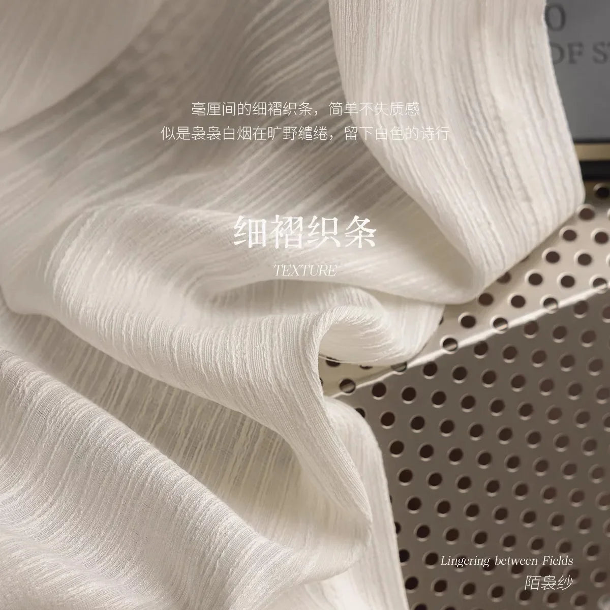 Rideau voilage épais tamisant effet lin style japonais pour baie vitrée