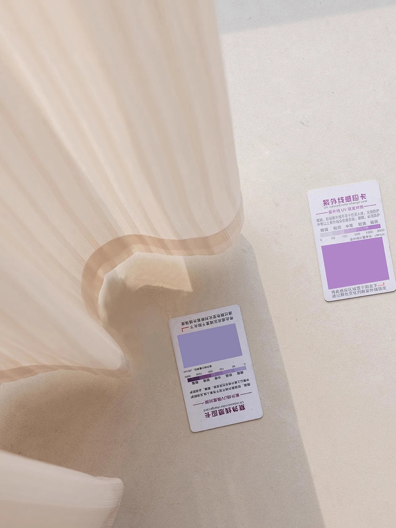 Rideau voilage tamisant jaune clair en polyester pour salon et balcon